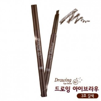 Etude Casa Dibujo Cejas 3 Brown