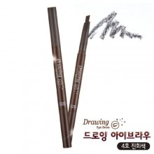 Etude Maison Dessin Eye Brow 4 de gris foncé