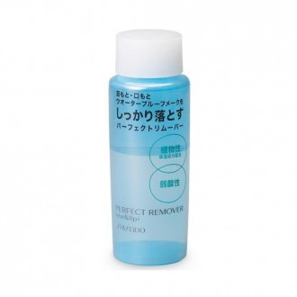 Shiseido Perfect Remover (yeux et lèvres) 120ml