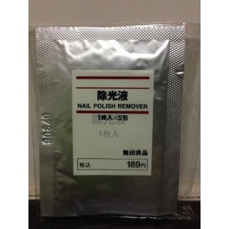 MUJI Japón Face Lotion lámina 20 piezas [Tipo comprimido]